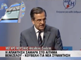 Α. Σαμαράς – « ... Αυτό που είδατε τις μέρες αυτές είναι οι τελευταίοι σπασμοί ενός καθεστώτος προνομίων. Που καταρρέει. Και που θα έπρεπε να έχει παραμεριστεί από χρόνια. … »